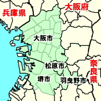 工事受付地域